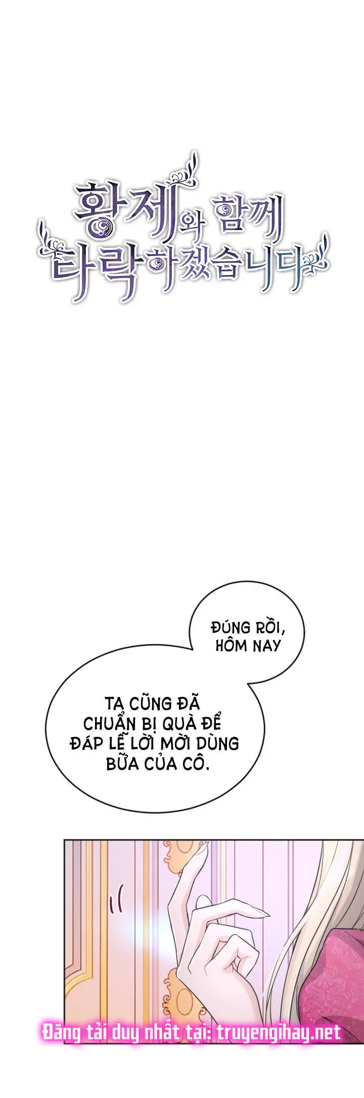 Tôi Sẽ Bị Trừ Khử Cùng Hoàng Đế Nettruyen ZZZ Chương 22.1 Page 3