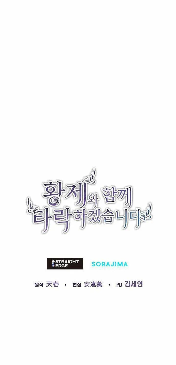 Tôi Sẽ Bị Trừ Khử Cùng Hoàng Đế Nettruyen ZZZ Chương 28.5 Page 31