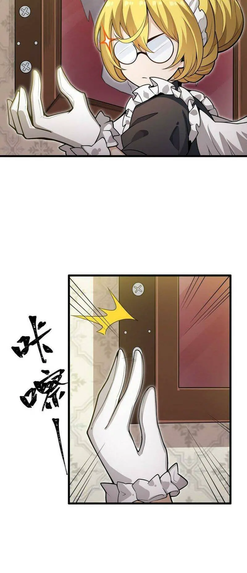 Sứ Đồ Vô Hạn Và 12 Chiến Cơ Nettruyen ZZZ Chương 369 Page 24