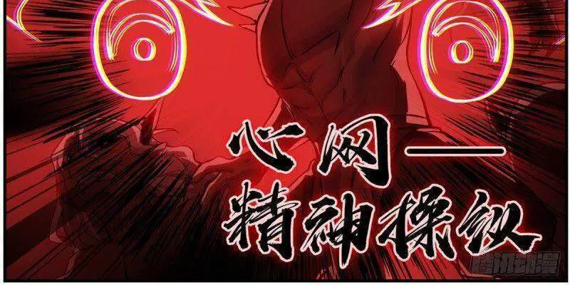 Sứ Đồ Vô Hạn Và 12 Chiến Cơ Nettruyen ZZZ Chương 166 Page 4