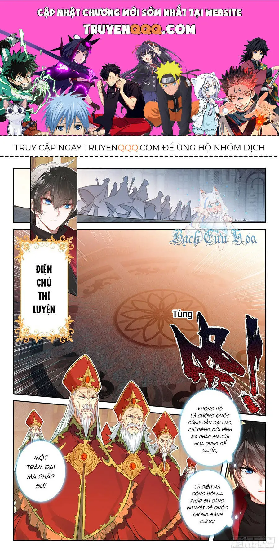 Băng Hỏa Ma Trù Nettruyen ZZZ Chương 171 Page 1