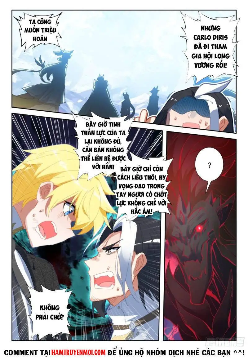 Băng Hỏa Ma Trù Nettruyen ZZZ Chương 143 Page 2