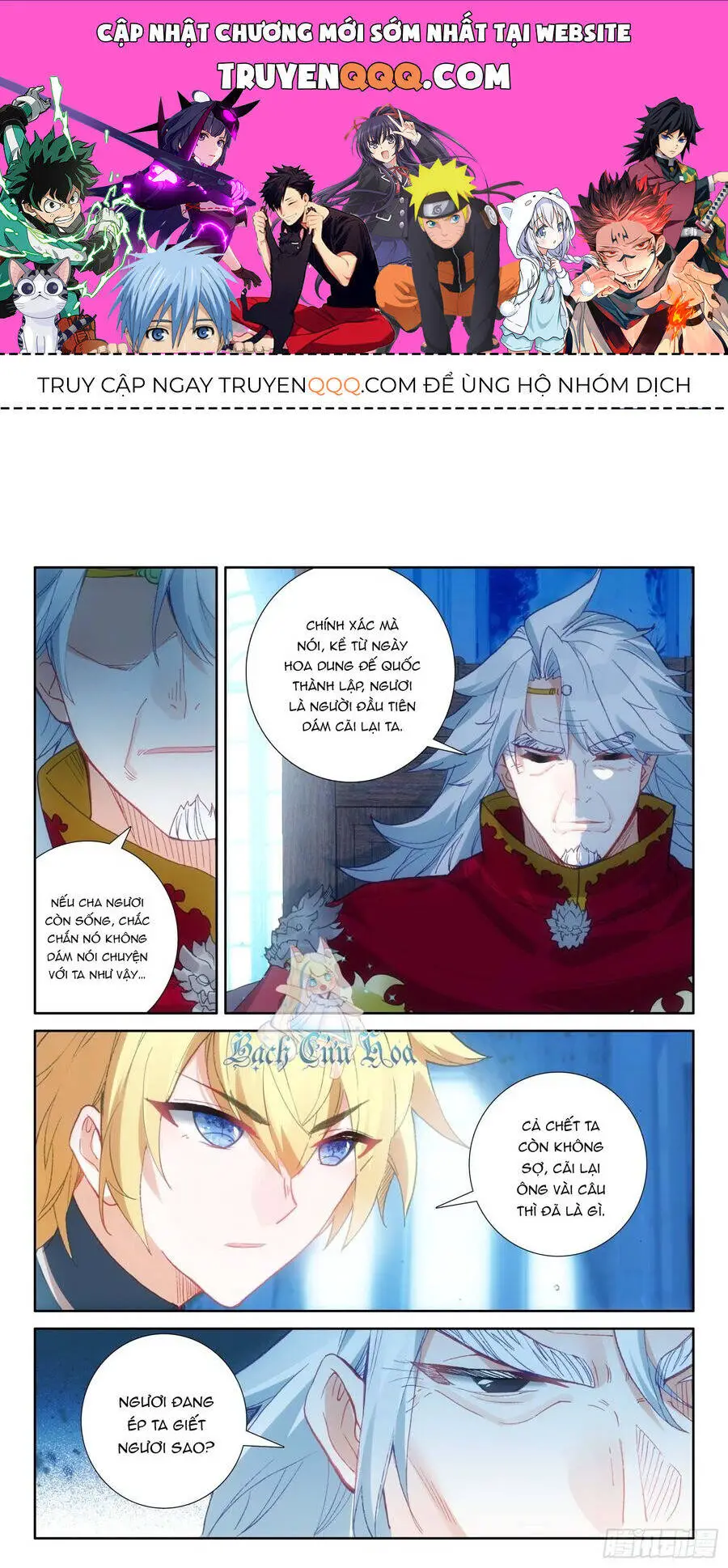 Băng Hỏa Ma Trù Nettruyen ZZZ Chương 157 Page 1