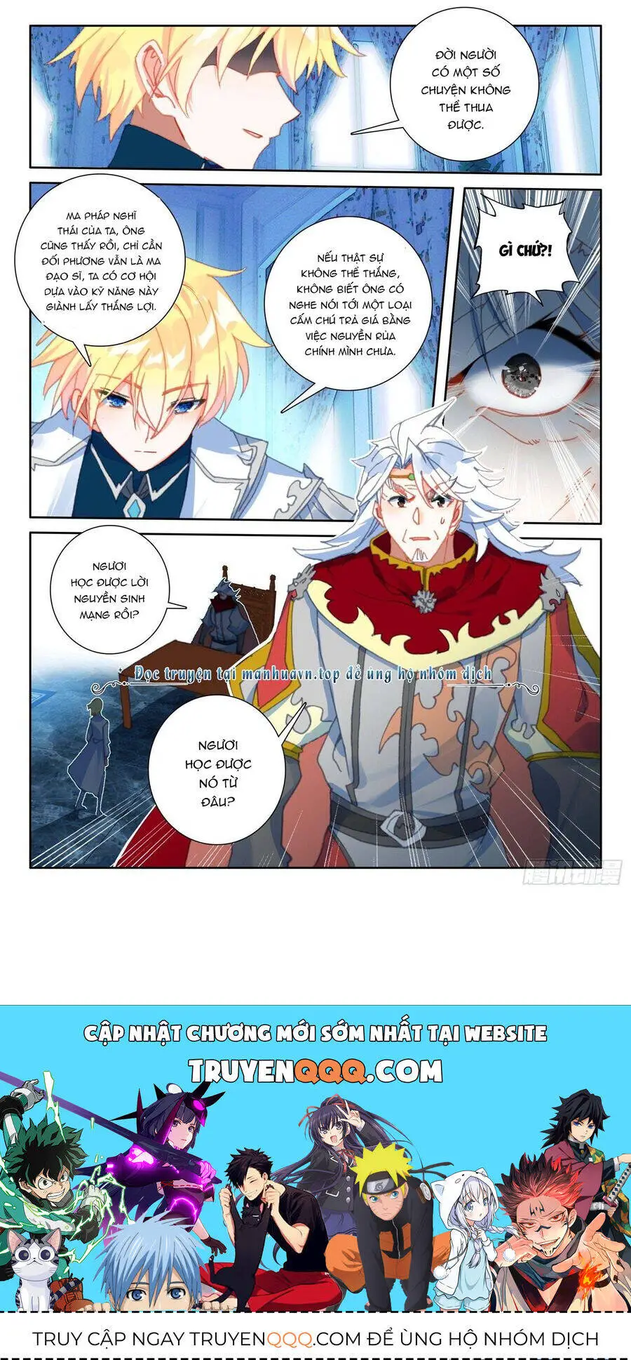 Băng Hỏa Ma Trù Nettruyen ZZZ Chương 157 Page 12