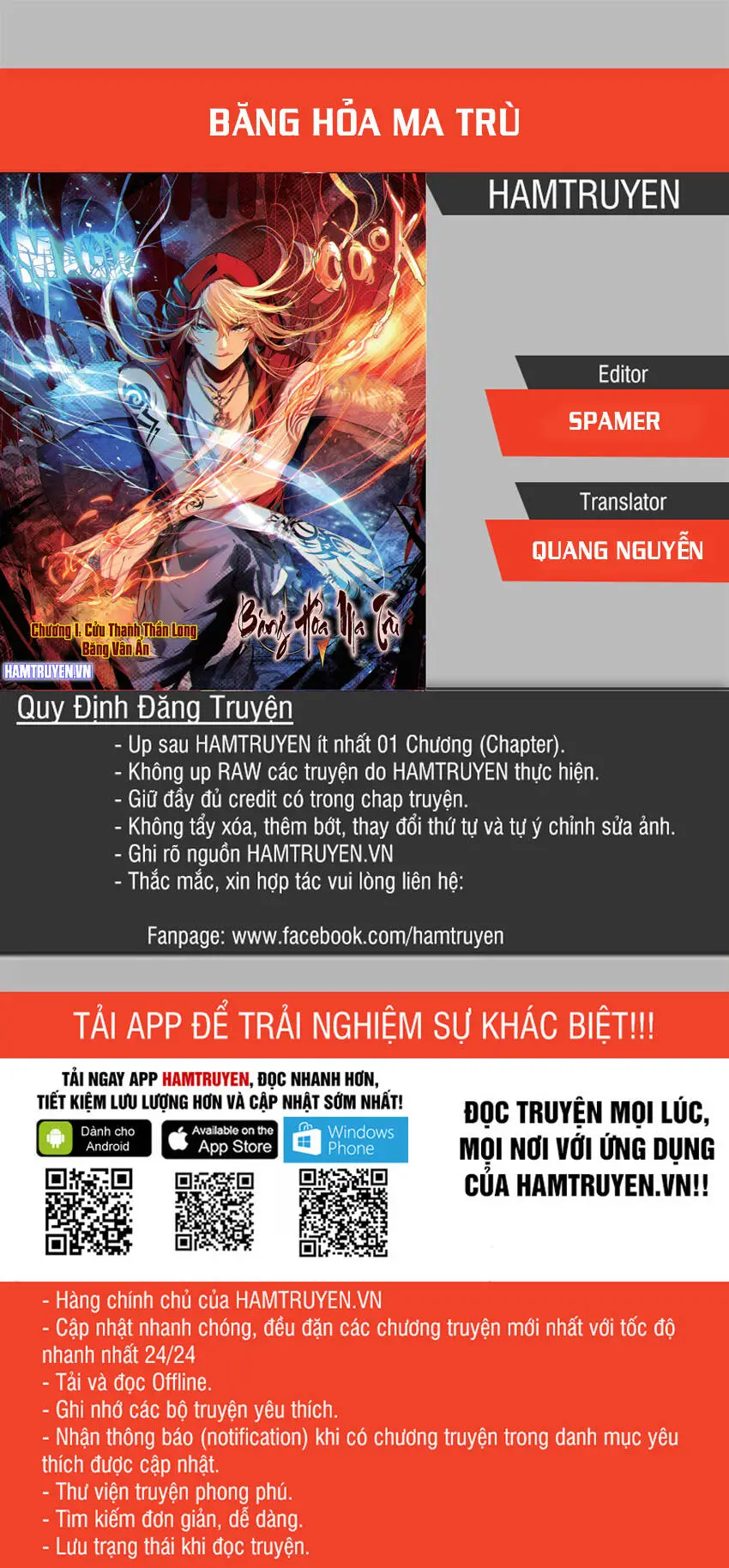 Băng Hỏa Ma Trù Nettruyen ZZZ Chương 26 Page 1