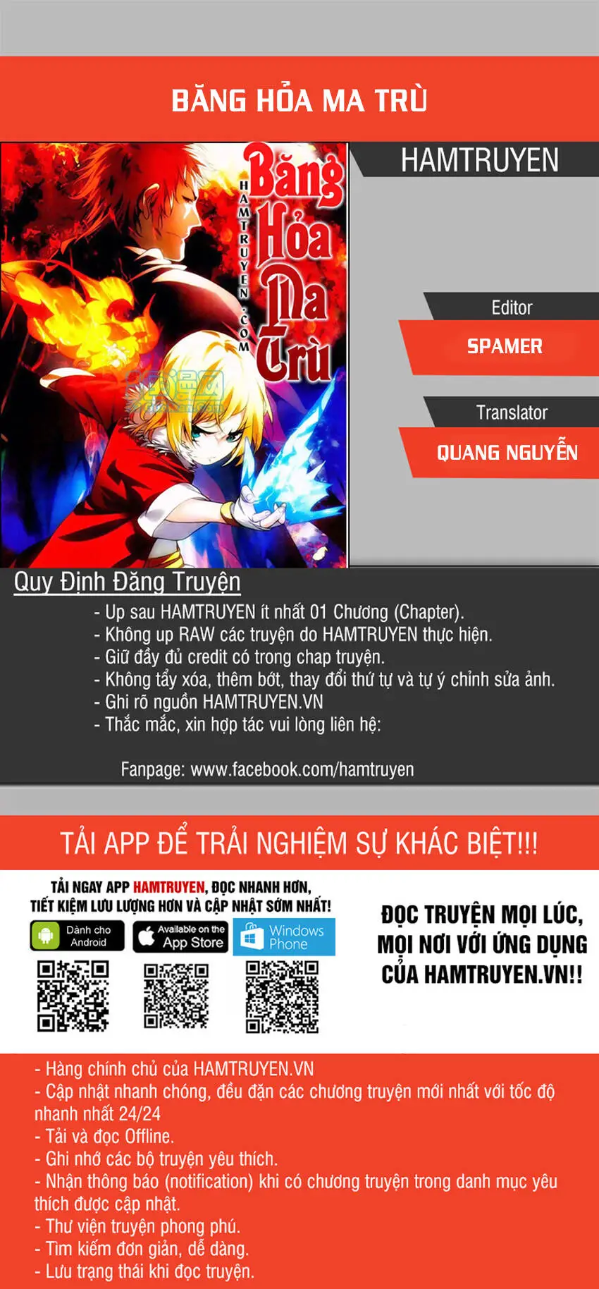 Băng Hỏa Ma Trù Nettruyen ZZZ Chương 23 Page 1