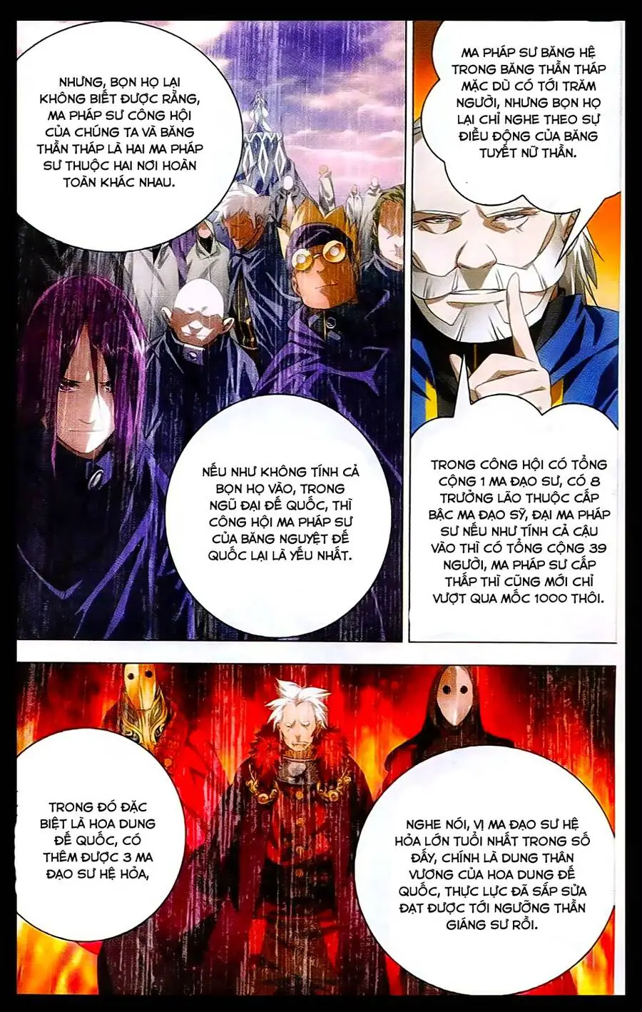Băng Hỏa Ma Trù Nettruyen ZZZ Chương 16 Page 5