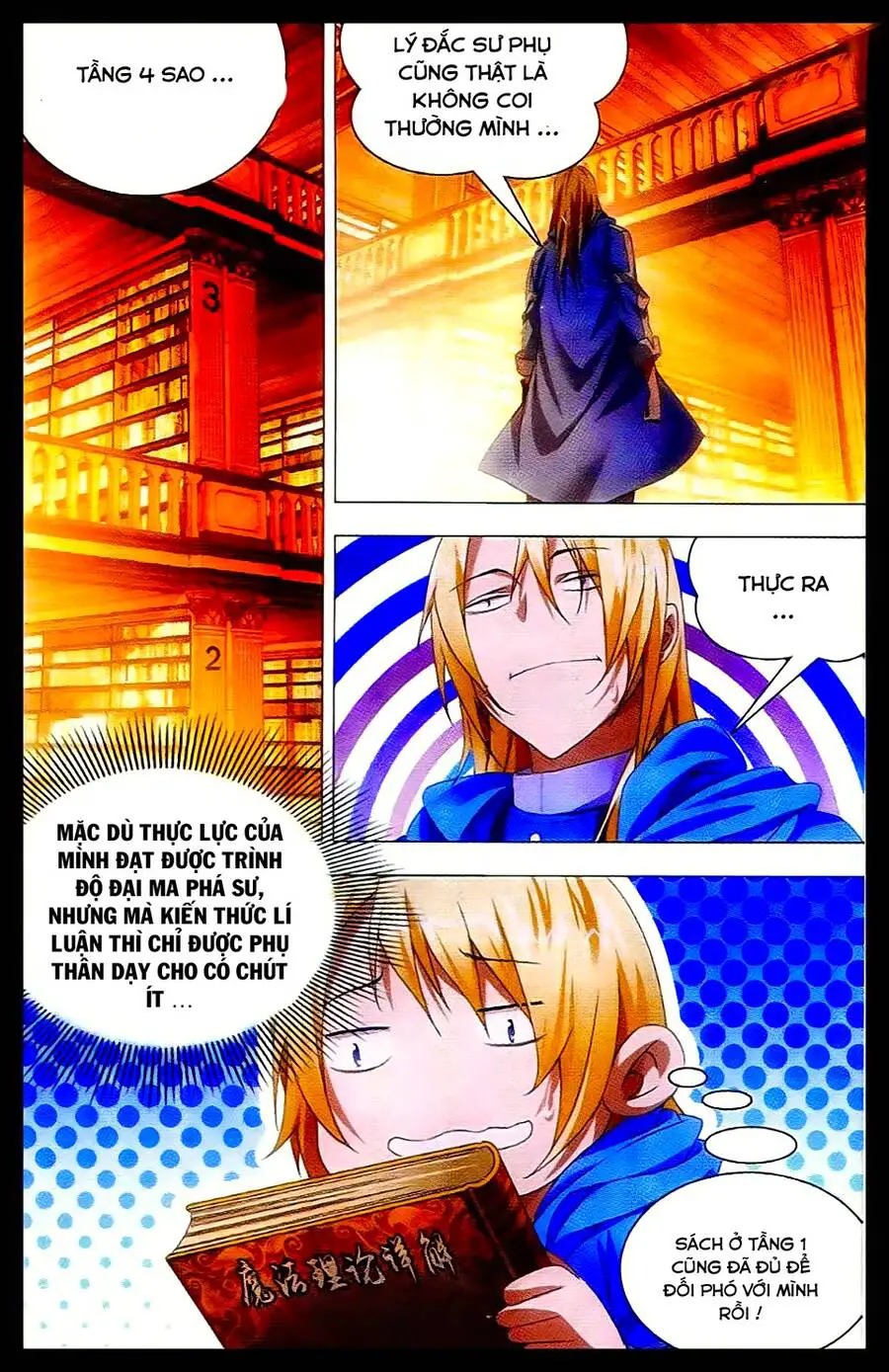 Băng Hỏa Ma Trù Nettruyen ZZZ Chương 16 Page 12