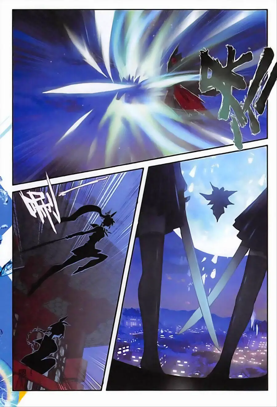 Băng Hỏa Ma Trù Nettruyen ZZZ Chương 73 Page 4