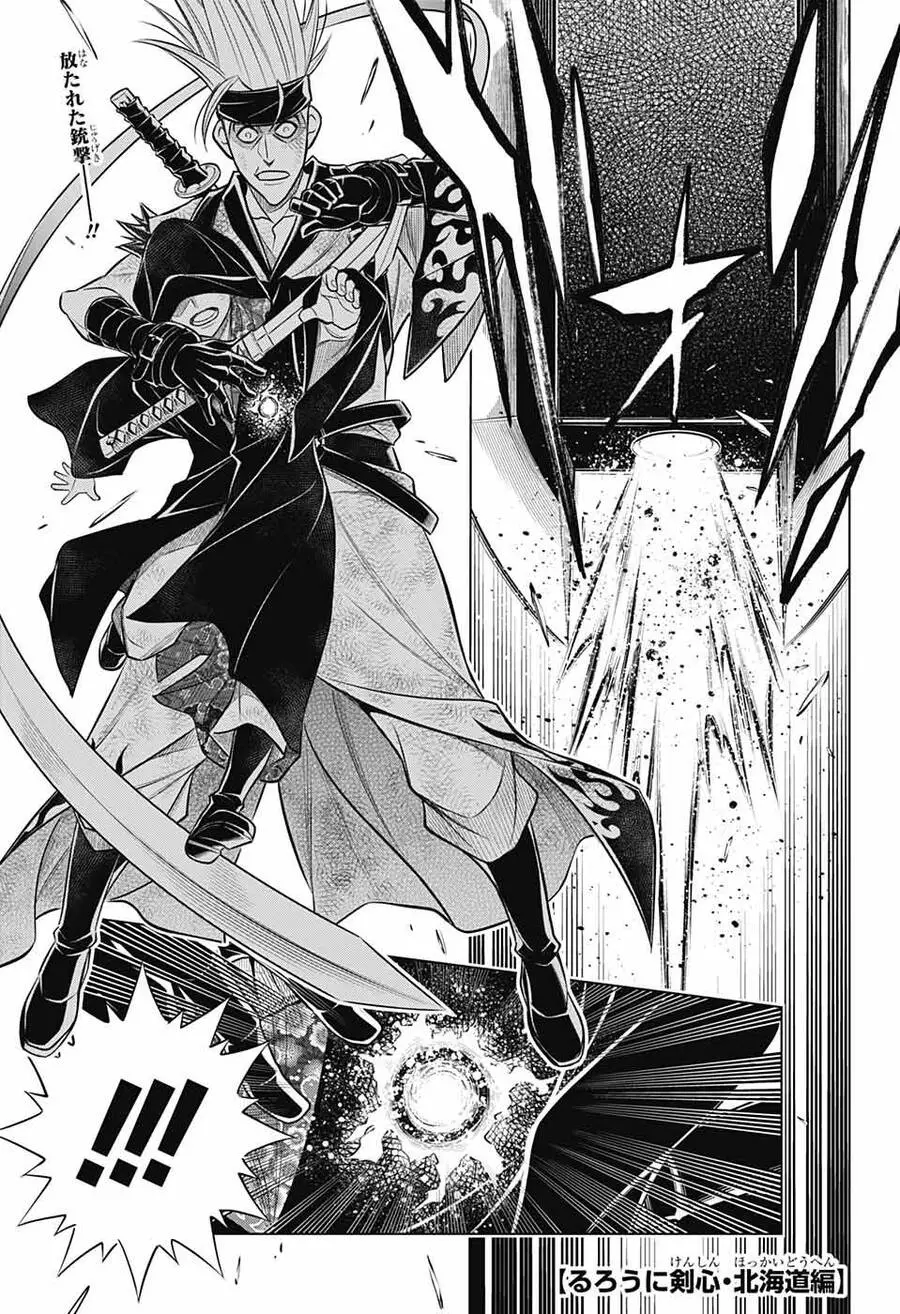 Lãng Khách Kenshin Phần 2 Nettruyen ZZZ Chương 56 Page 1