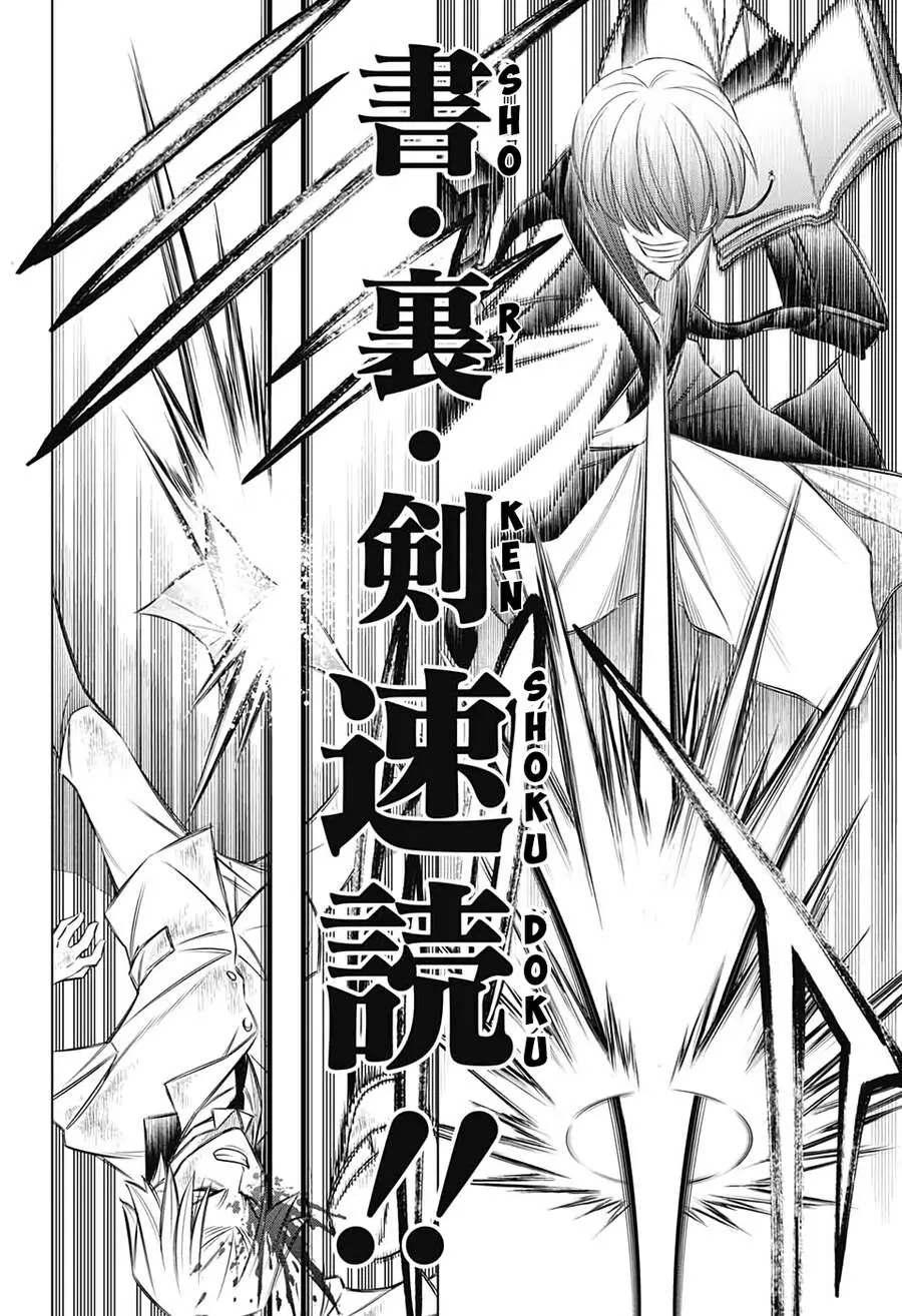 Lãng Khách Kenshin Phần 2 Nettruyen ZZZ Chương 32 Page 10