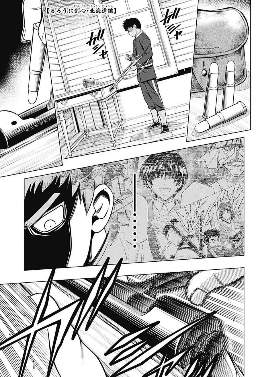 Lãng Khách Kenshin Phần 2 Nettruyen ZZZ Chương 18 Page 1