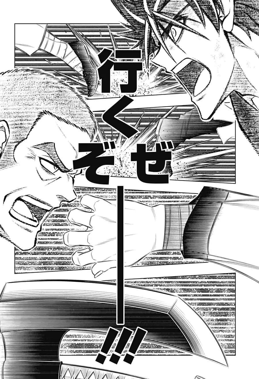 Lãng Khách Kenshin Phần 2 Nettruyen ZZZ Chương 27 Page 20
