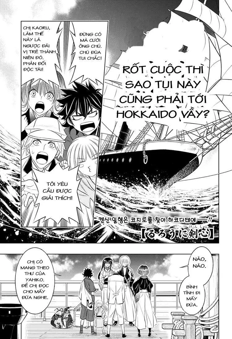 Lãng Khách Kenshin Phần 2 Nettruyen ZZZ Chương 4 Page 1