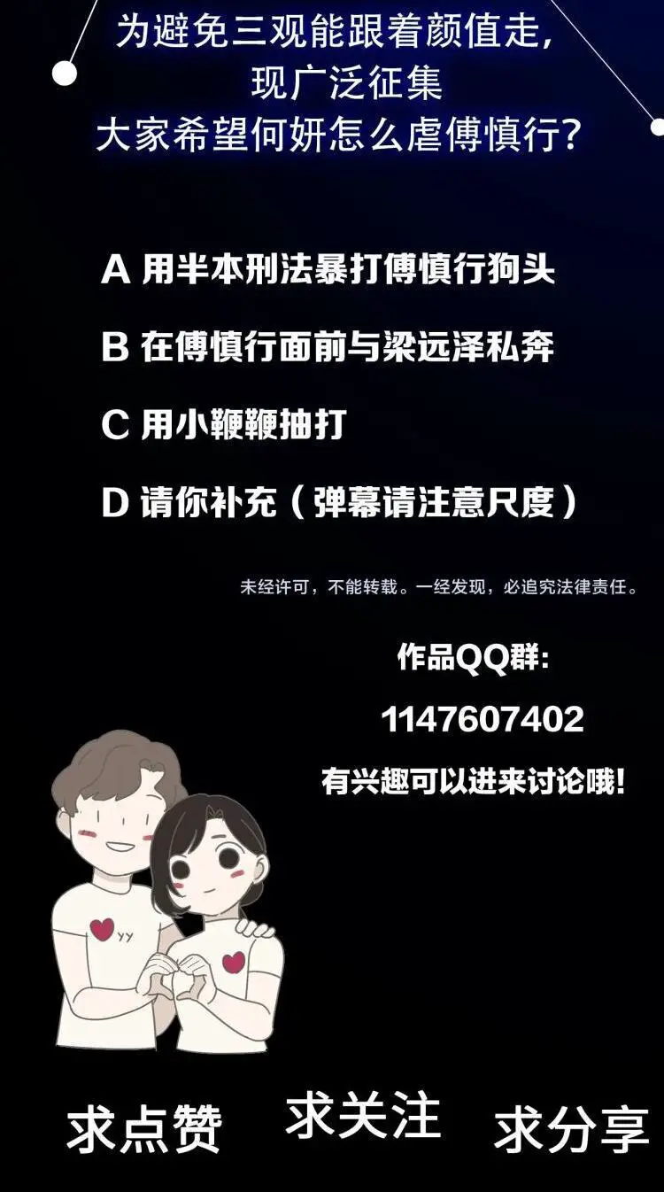 Vật Trong Tay Nettruyen ZZZ Chương 46 Page 24