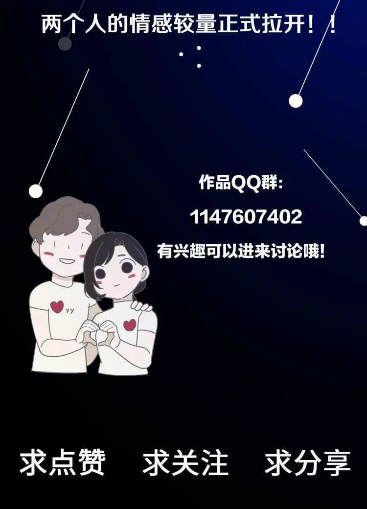 Vật Trong Tay Nettruyen ZZZ Chương 44 Page 24