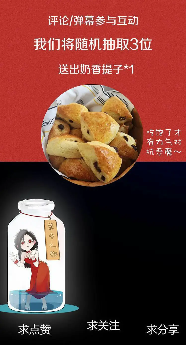 Vật Trong Tay Nettruyen ZZZ Chương 0 Page 30