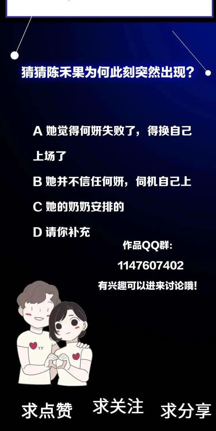 Vật Trong Tay Nettruyen ZZZ Chương 41 Page 22