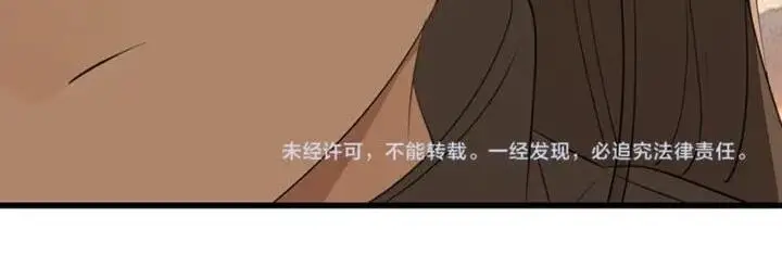 Vật Trong Tay Nettruyen ZZZ Chương 34 Page 47