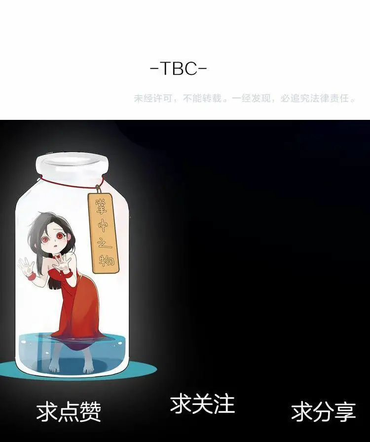 Vật Trong Tay Nettruyen ZZZ Chương 1 Page 73