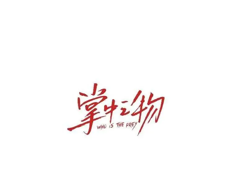 Vật Trong Tay Nettruyen ZZZ Chương 14 Page 13