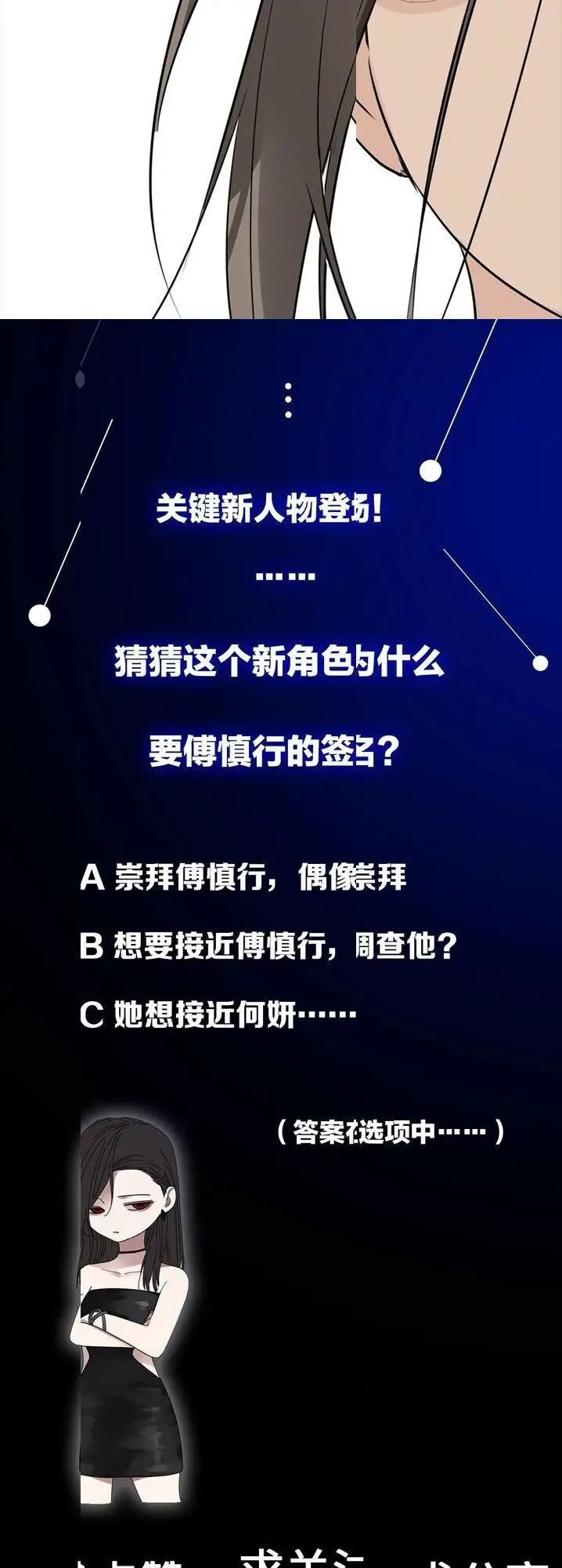 Vật Trong Tay Nettruyen ZZZ Chương 20 Page 51