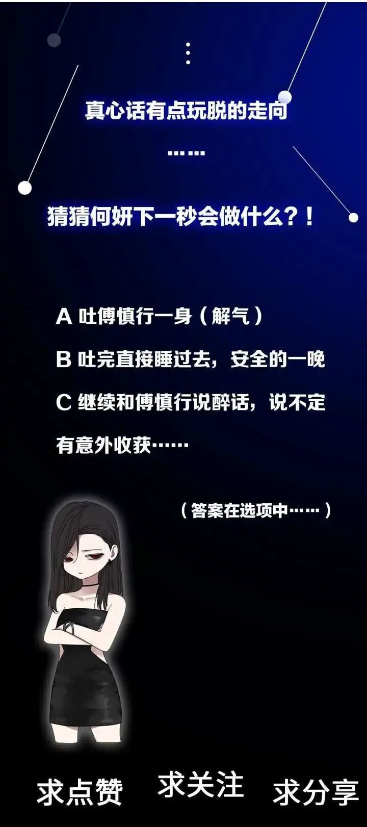 Vật Trong Tay Nettruyen ZZZ Chương 23 Page 38