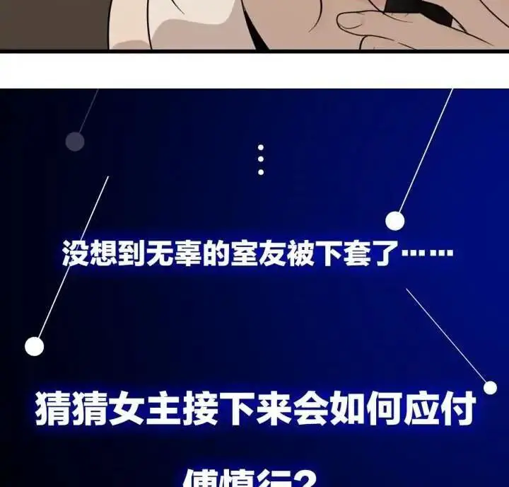 Vật Trong Tay Nettruyen ZZZ Chương 22 Page 40