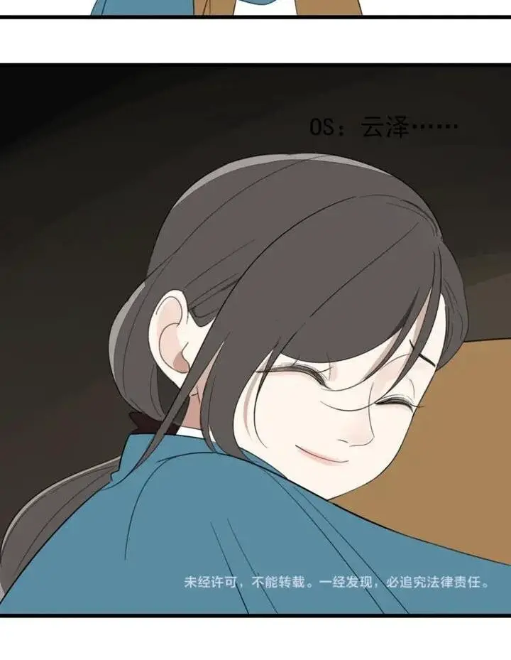 Vật Trong Tay Nettruyen ZZZ Chương 27 Page 48