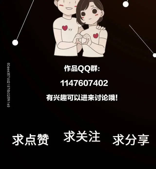 Vật Trong Tay Nettruyen ZZZ Chương 65 Page 17