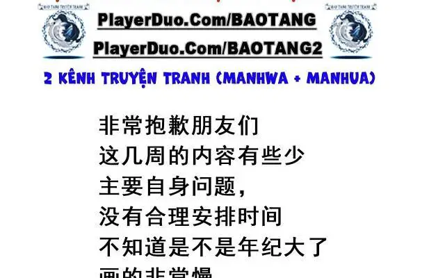 Vật Trong Tay Nettruyen ZZZ Chương 58 Page 30