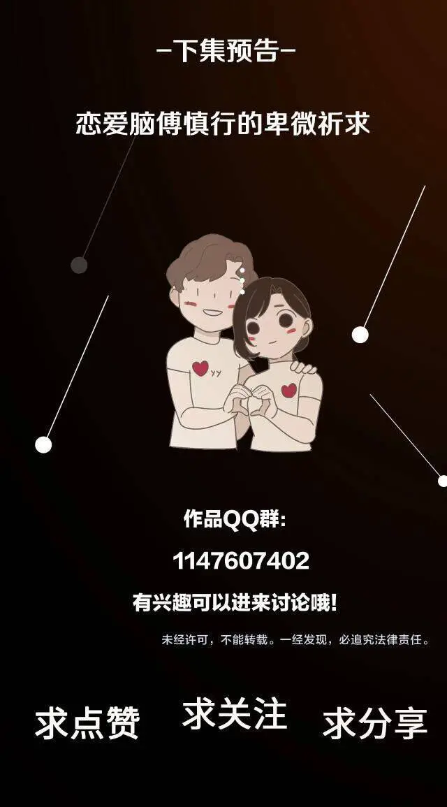 Vật Trong Tay Nettruyen ZZZ Chương 62 Page 14