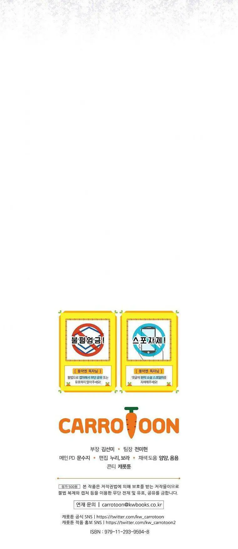 Kế Hoạch Kết Thúc Có Hậu Cho Nhân Vật Phản Diện Nettruyen ZZZ Chương 6 Page 56