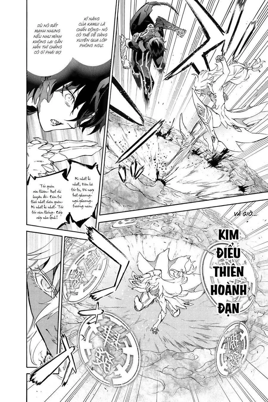 Song Tinh Âm Dương Sư Nettruyen ZZZ Chương 81 Page 19