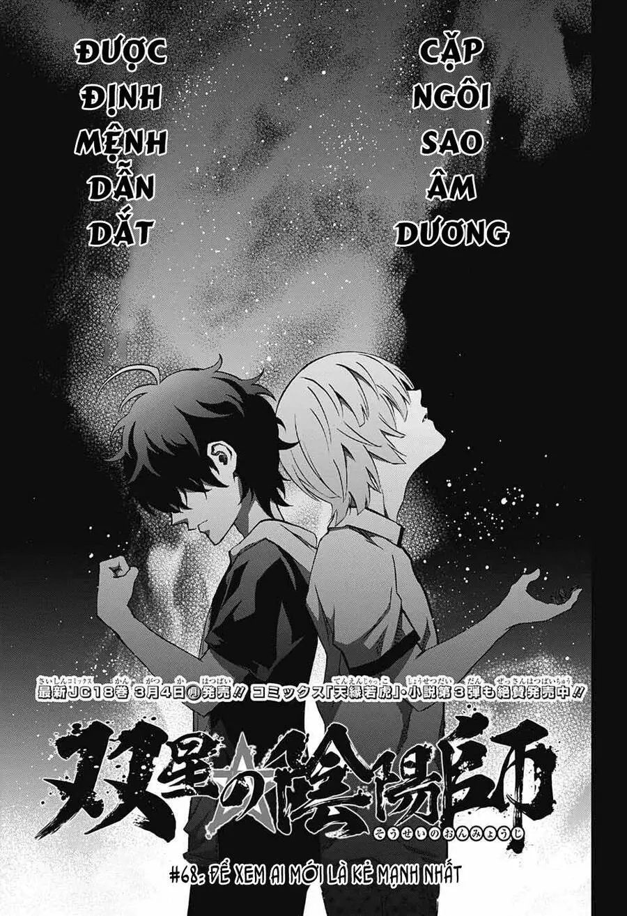 Song Tinh Âm Dương Sư Nettruyen ZZZ Chương 68 Page 4