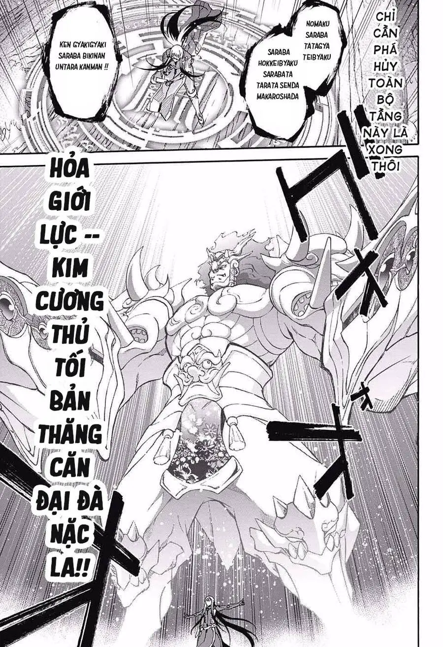 Song Tinh Âm Dương Sư Nettruyen ZZZ Chương 63 Page 22