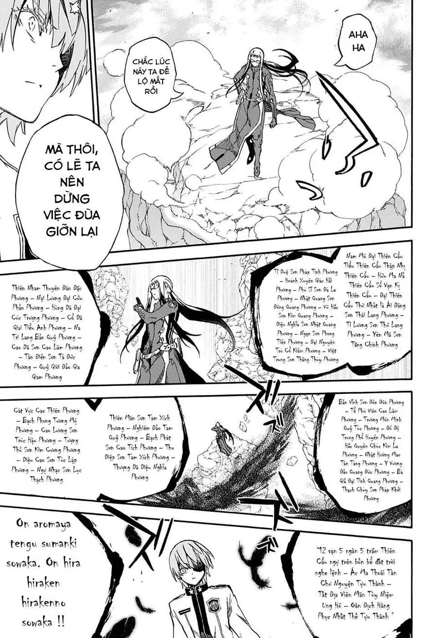 Song Tinh Âm Dương Sư Nettruyen ZZZ Chương 62 Page 15