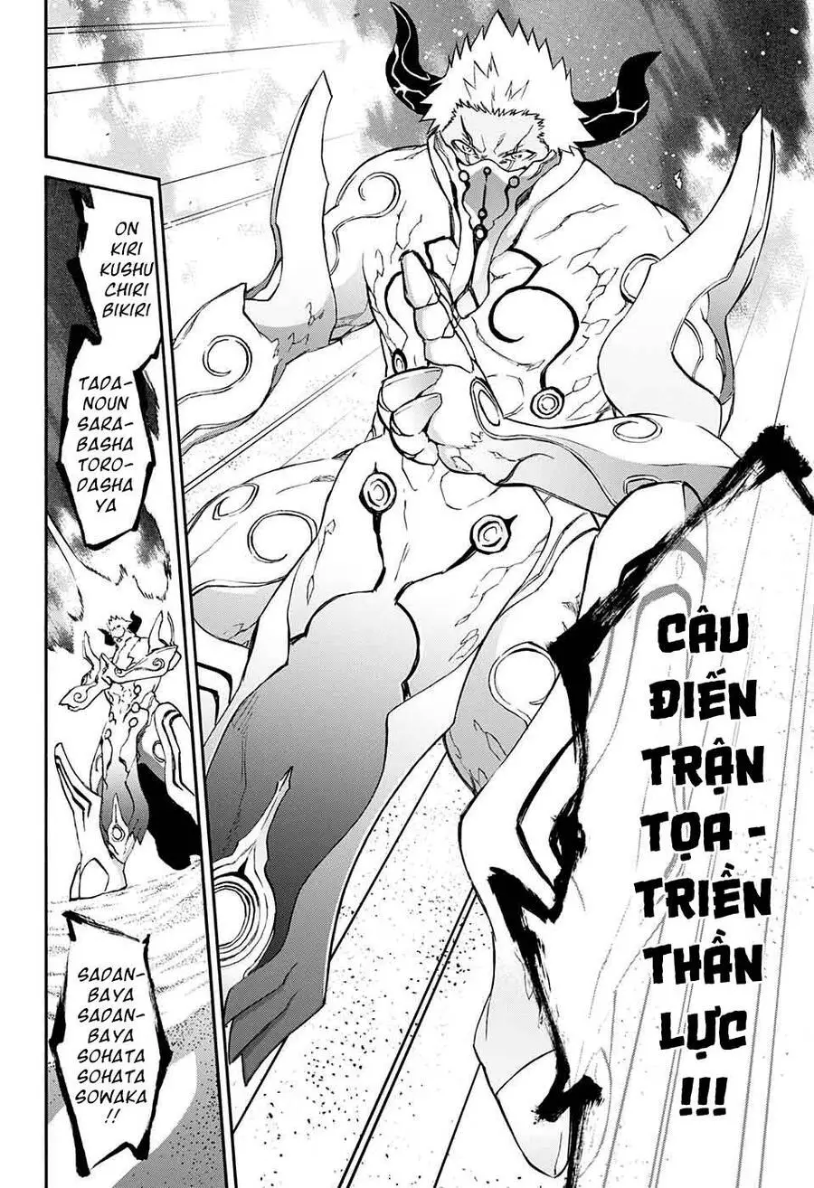 Song Tinh Âm Dương Sư Nettruyen ZZZ Chương 57 Page 11