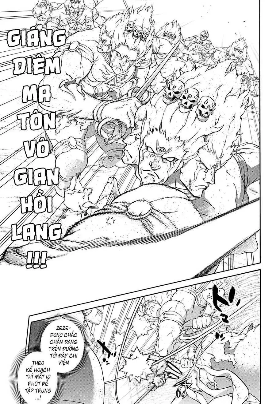 Song Tinh Âm Dương Sư Nettruyen ZZZ Chương 57 Page 12