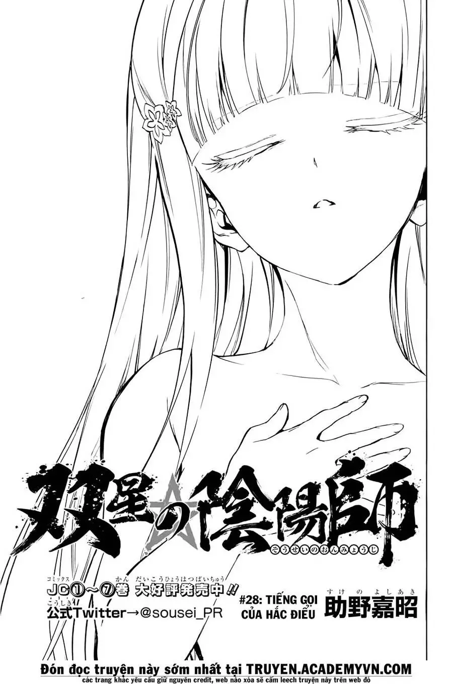 Song Tinh Âm Dương Sư Nettruyen ZZZ Chương 28 Page 1