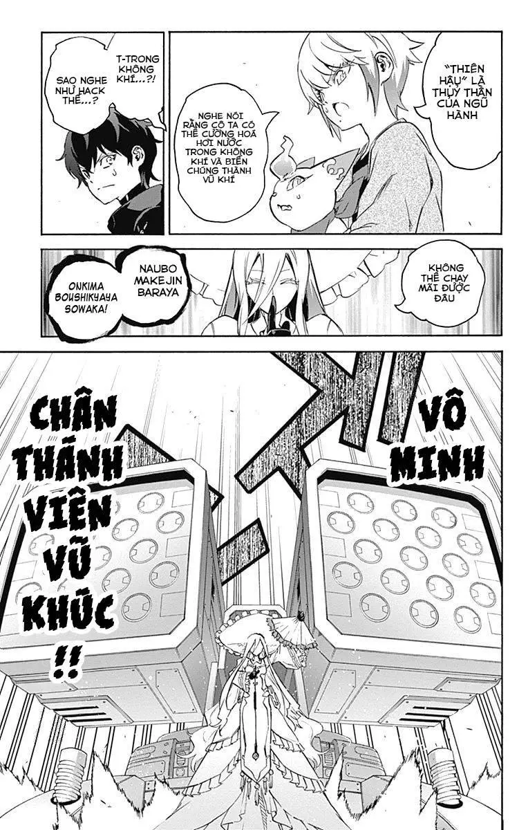 Song Tinh Âm Dương Sư Nettruyen ZZZ Chương 42 Page 14