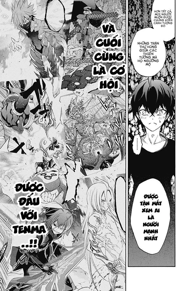 Song Tinh Âm Dương Sư Nettruyen ZZZ Chương 38 Page 15