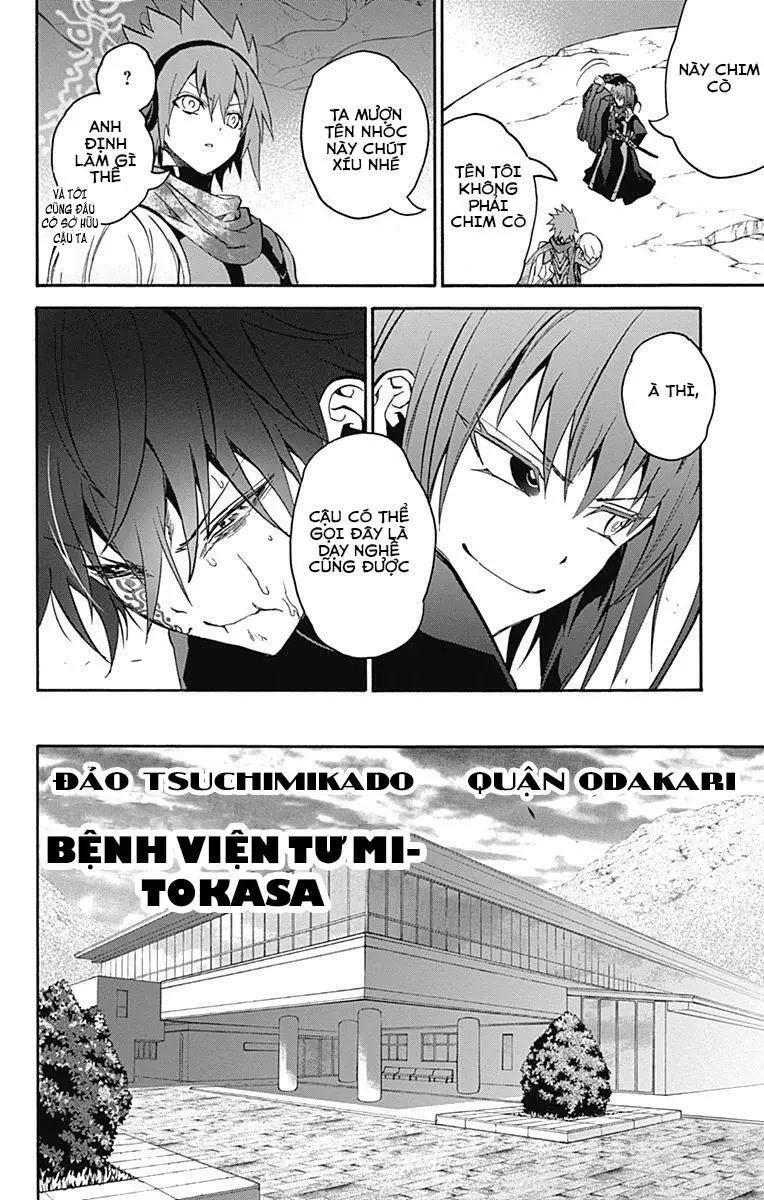 Song Tinh Âm Dương Sư Nettruyen ZZZ Chương 35 Page 44
