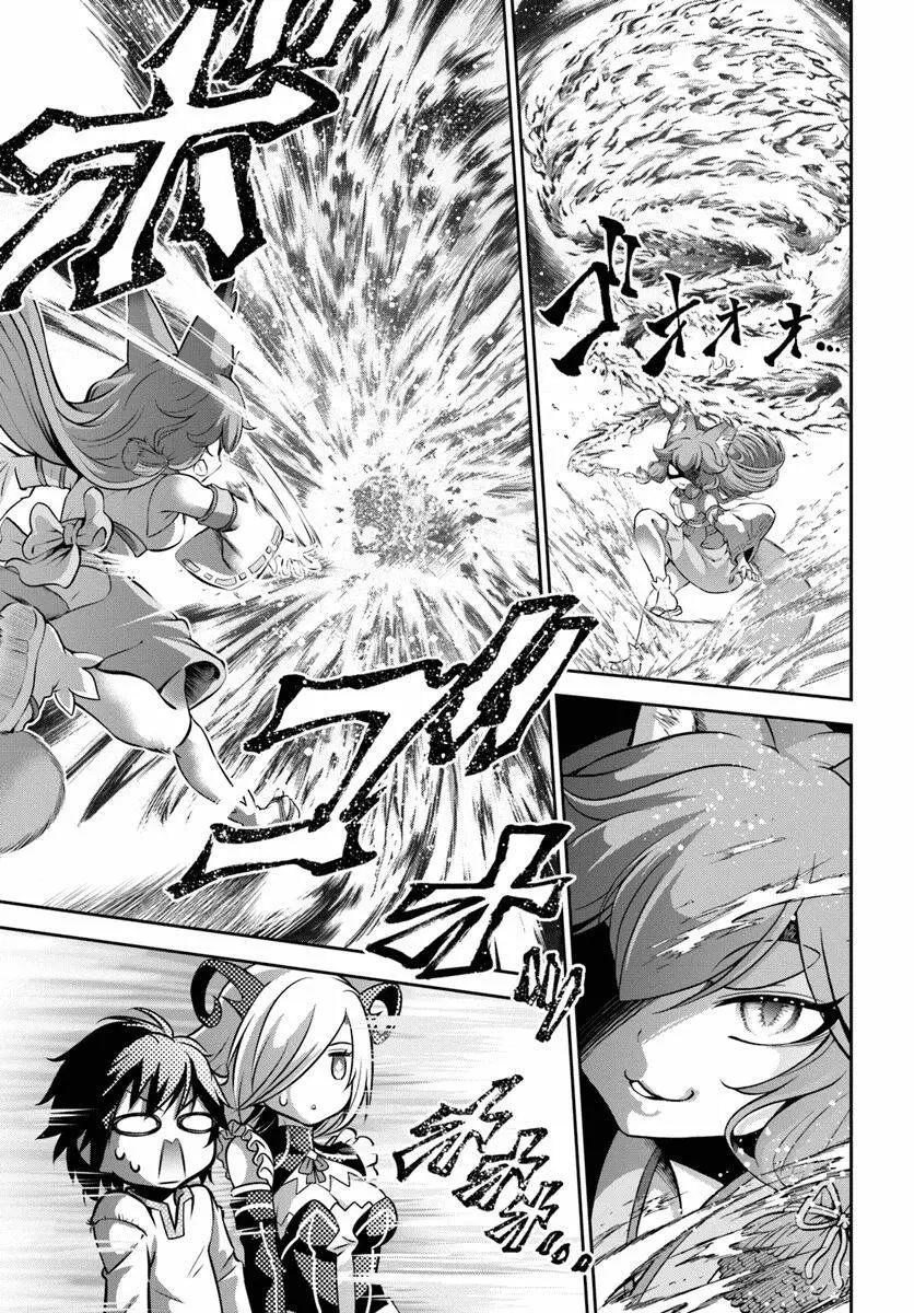 Tenohira Kaitaku Mura De Isekai Kenkokuki: Fueteku Yome-Tachi To Nonbiri Mujintou Life Nettruyen ZZZ Chương 9 Page 6