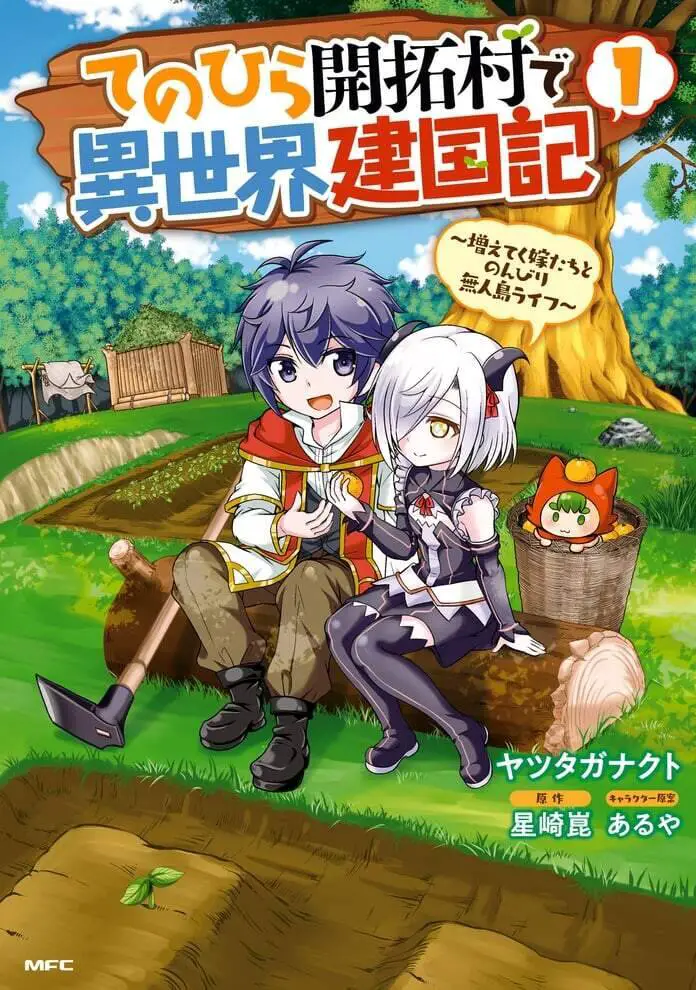 Tenohira Kaitaku Mura De Isekai Kenkokuki: Fueteku Yome-Tachi To Nonbiri Mujintou Life Nettruyen ZZZ Chương 19.1 Page 2