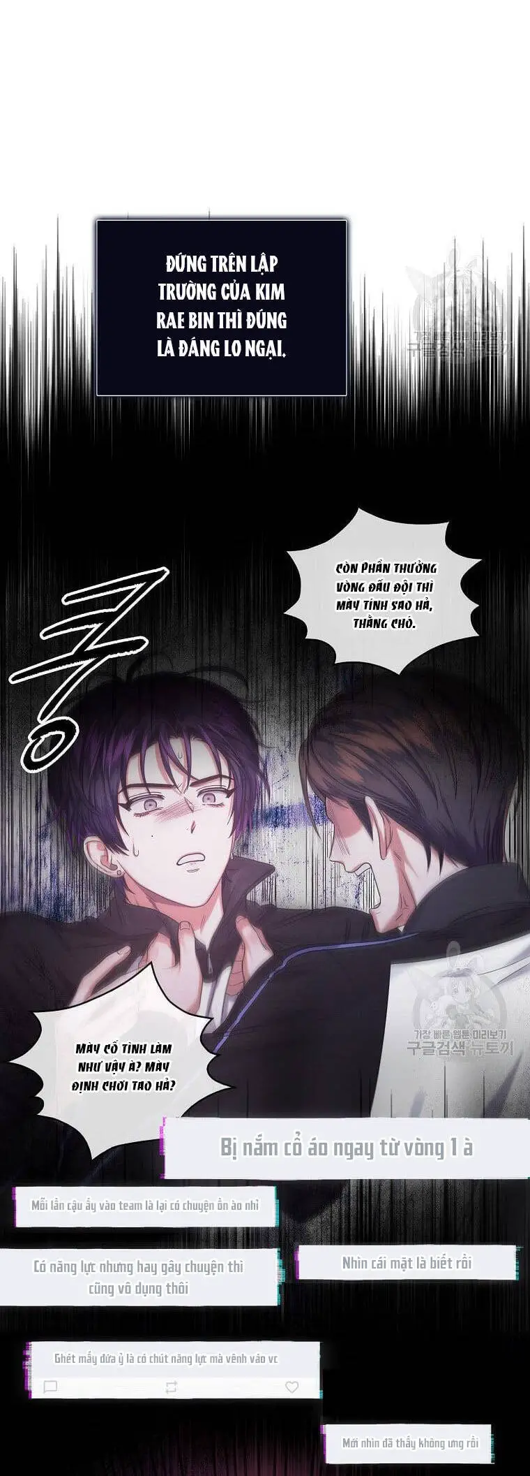 Ra Mắt Hay Ra Đi Nettruyen ZZZ Chương 29.1 Page 25
