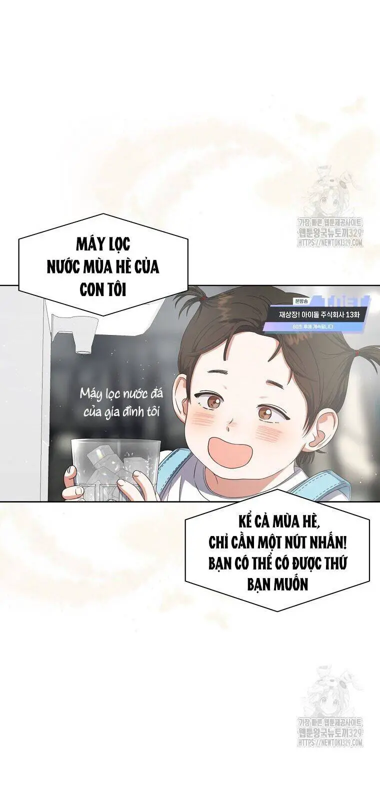 Ra Mắt Hay Ra Đi Nettruyen ZZZ Chương 64.2 Page 24