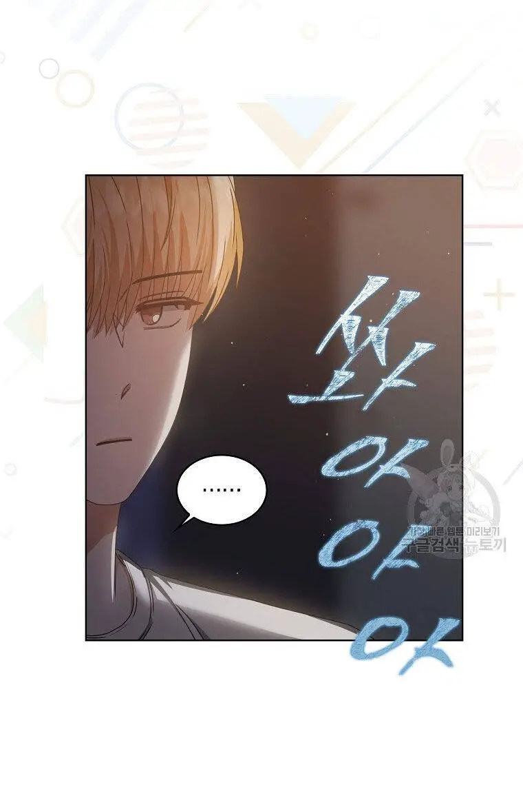 Ra Mắt Hay Ra Đi Nettruyen ZZZ Chương 41.2 Page 6