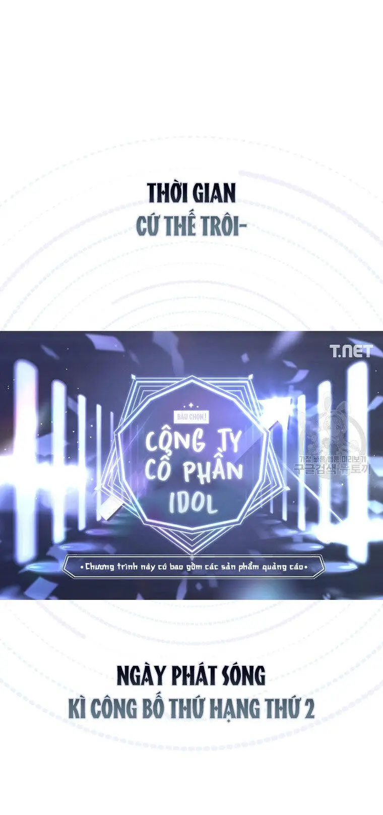 Ra Mắt Hay Ra Đi Nettruyen ZZZ Chương 41.2 Page 8