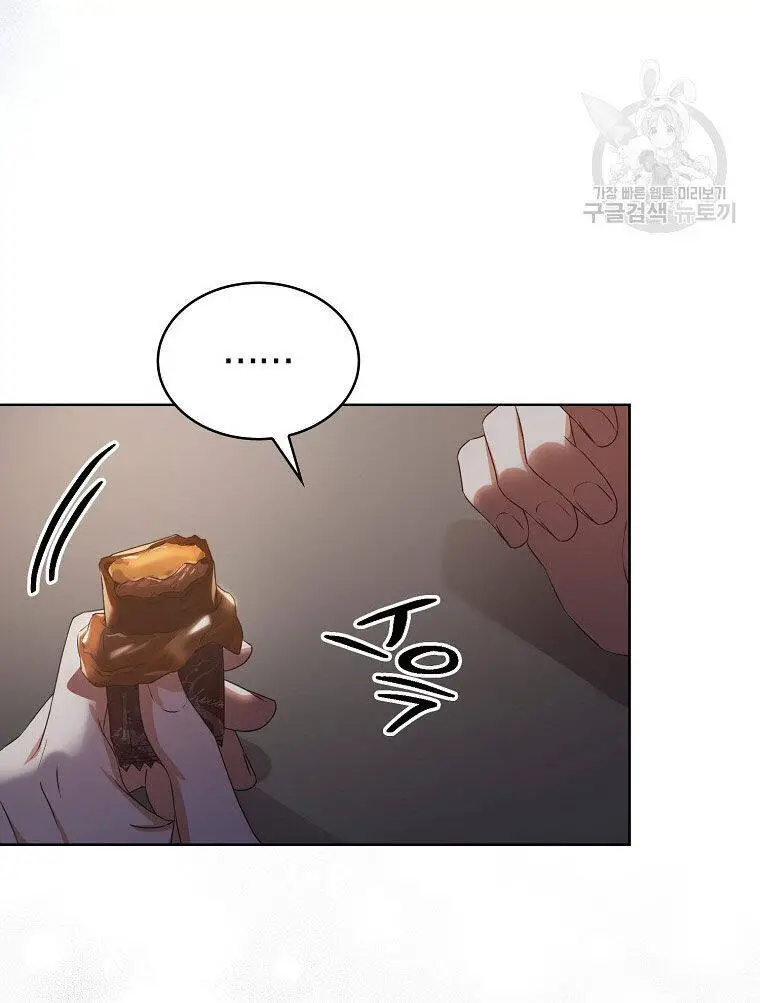 Ra Mắt Hay Ra Đi Nettruyen ZZZ Chương 41.1 Page 23